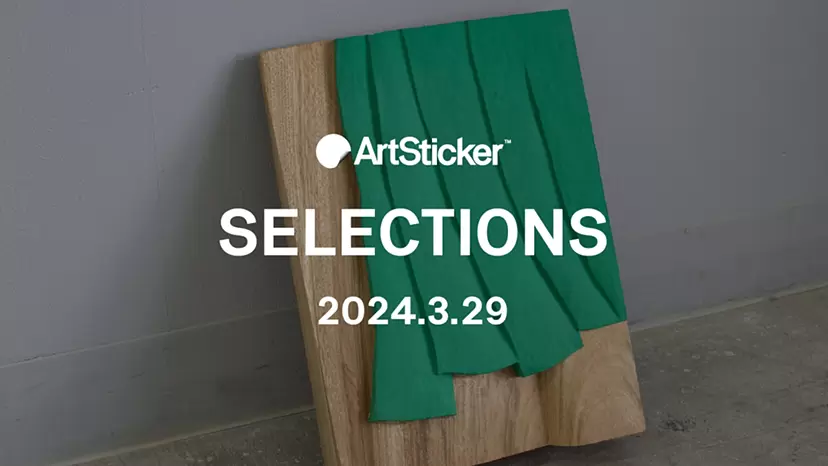 値下げ中★　現代アート SOLD OUT 【強さを蓄え弱さに打ち克つ】 H242×W333 mm /F4