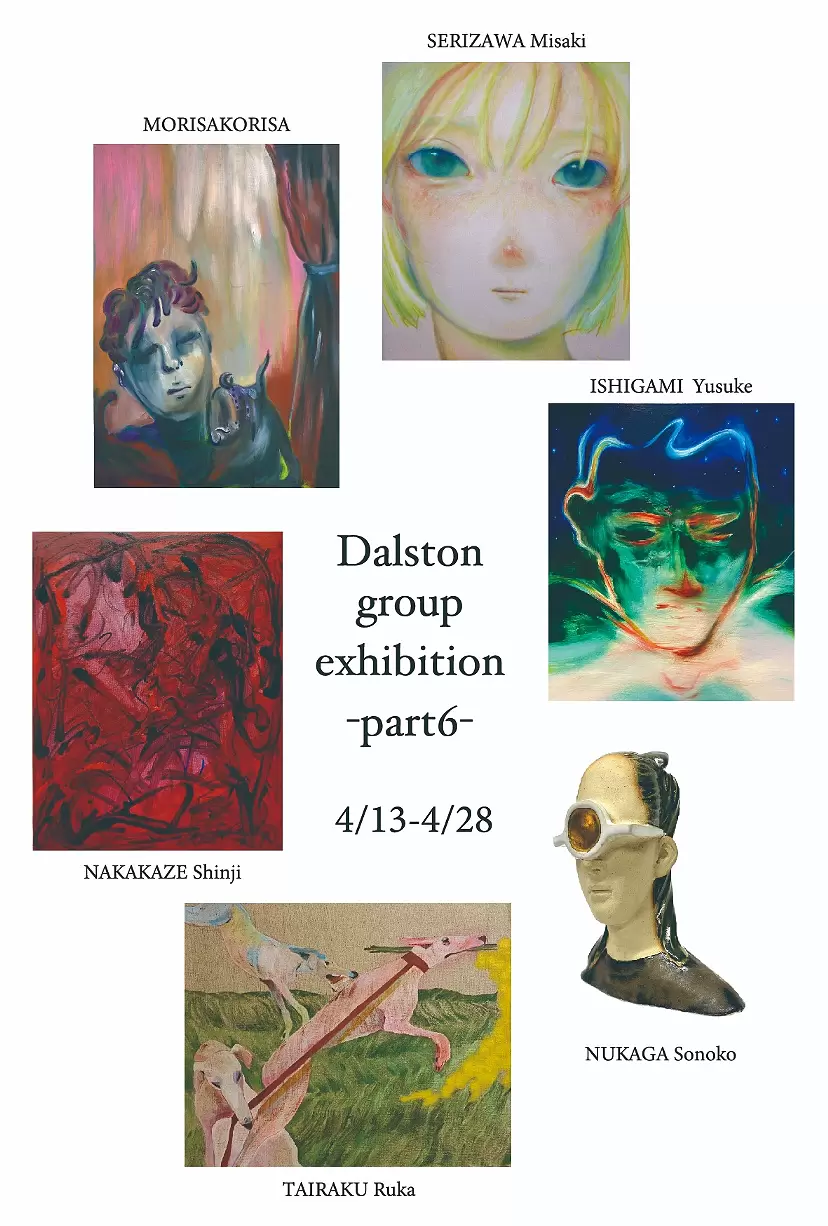 Dalston group exhibition -part6-