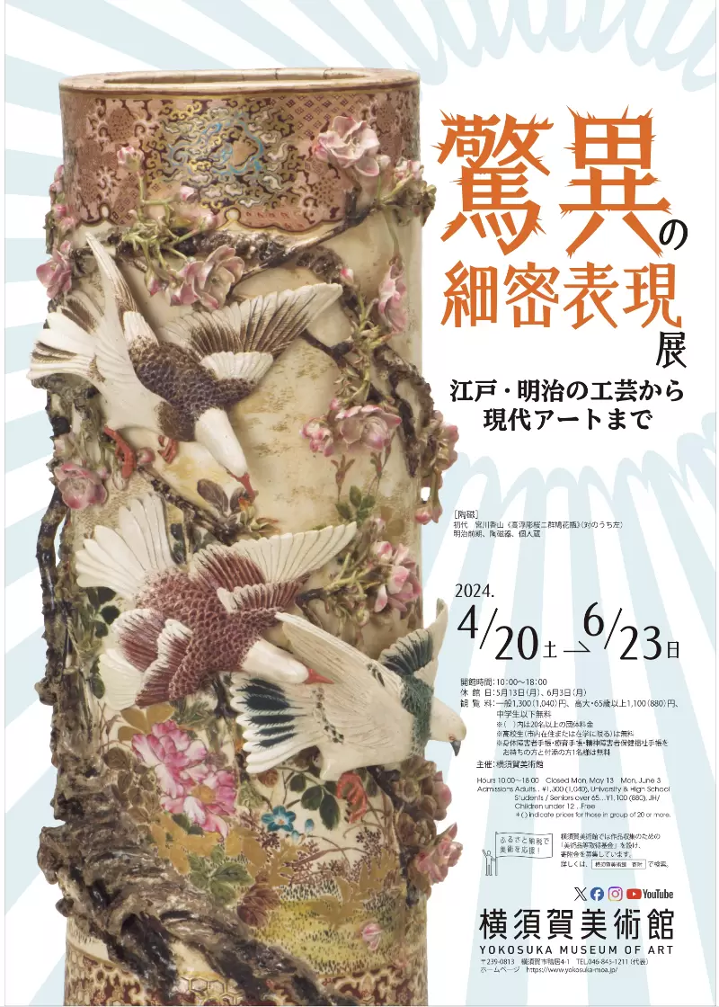 Yamamoto銘 唇 くちびる 立体 現代アート 絵画 芸術 美術 額装 Yamamoto銘 唇 くちびる 立体 現代アート 絵画 芸術 美術 額装