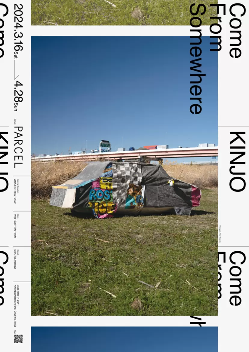 KINJO｜Come From Somewhere
