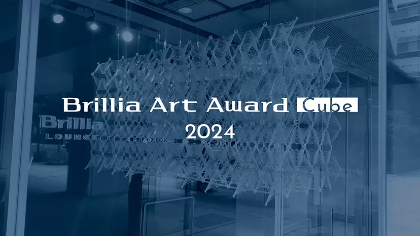 Brillia Art Award Cube 2024 入選者決定