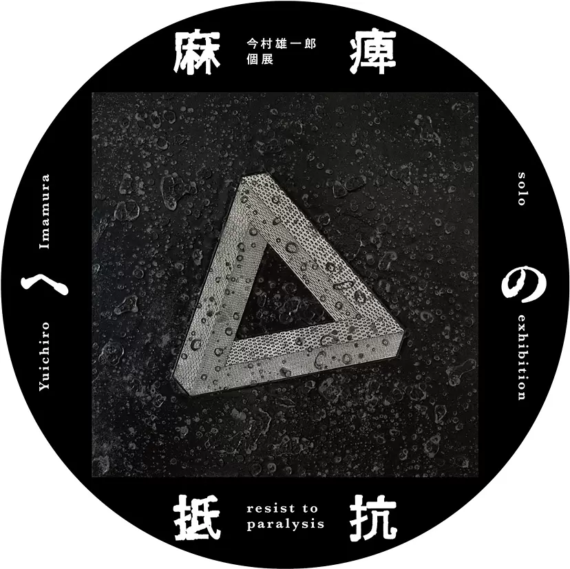 31889_l.webp?dc537e4807951a15