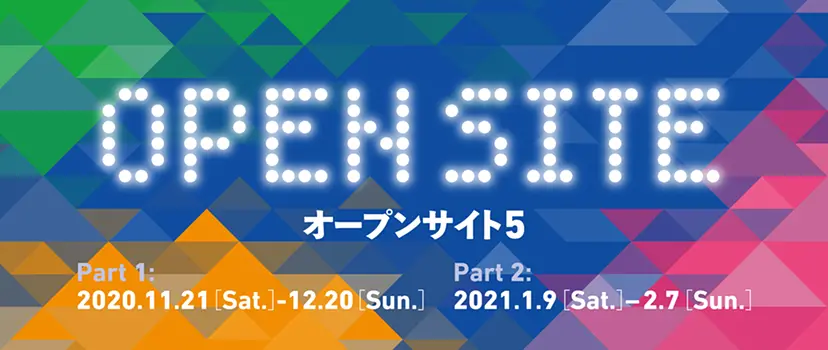 OPEN SITE 5