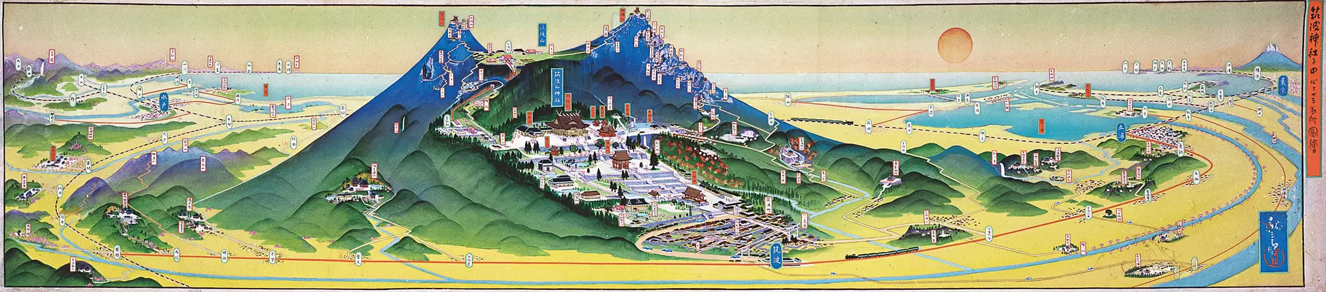 アンティーク絵はがき 吉田初三郎の美人画 】楯干 津市