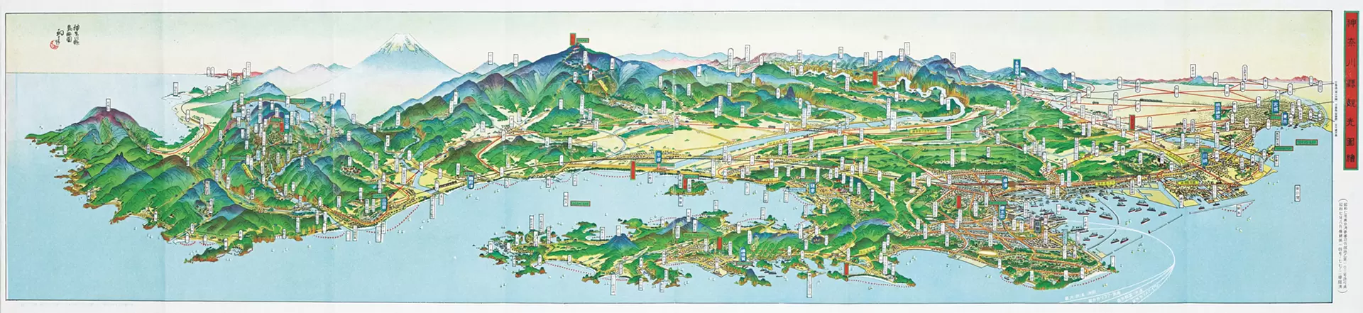 【アンティーク絵はがき 吉田初三郎の美人画 】楯干 津市 アンティーク絵はがき 吉田初三郎の美人画 】楯干 津市