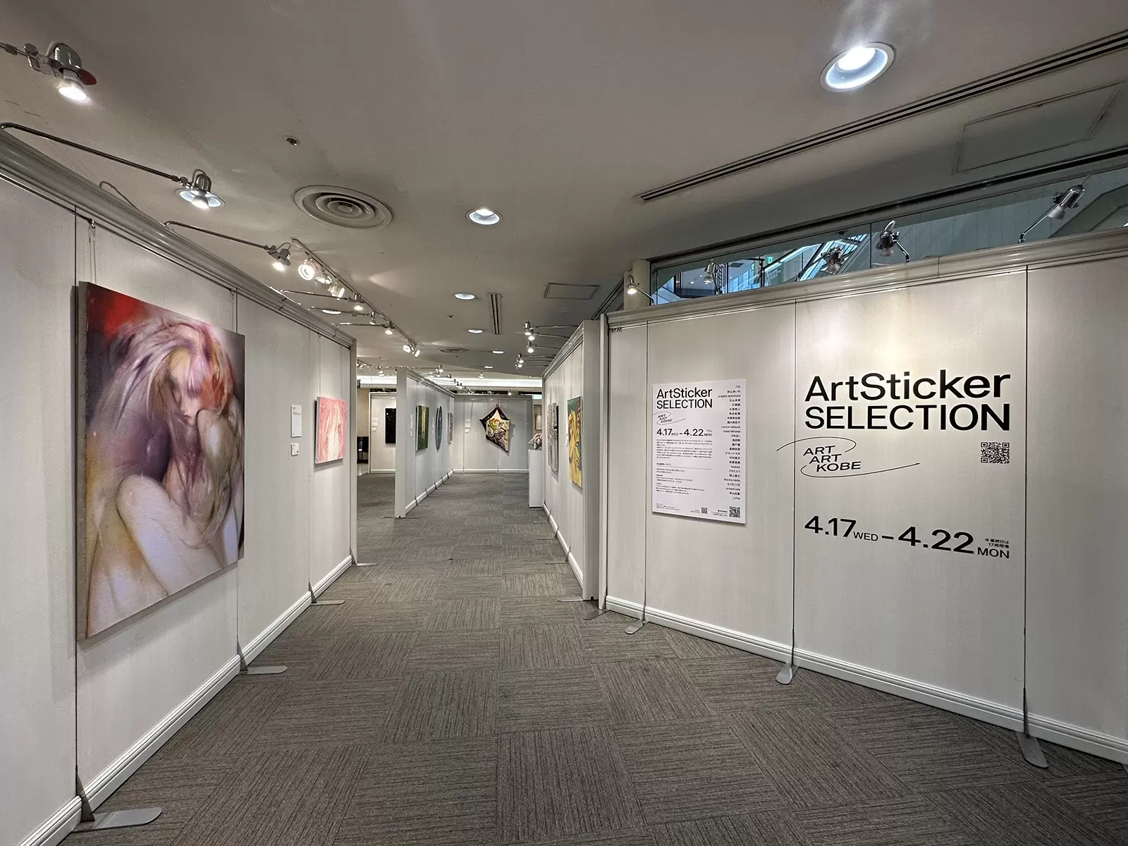 ART ART KOBE -ArtSticker SELECTION- | ArtSticker