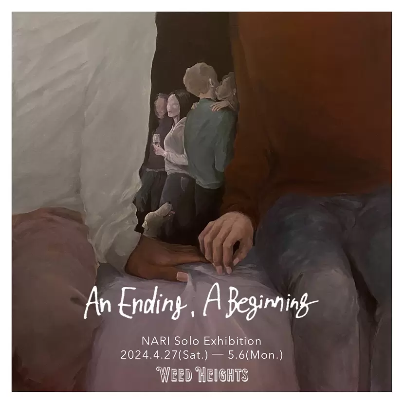NARI Solo Exhibition「An Ending, A Beginning」