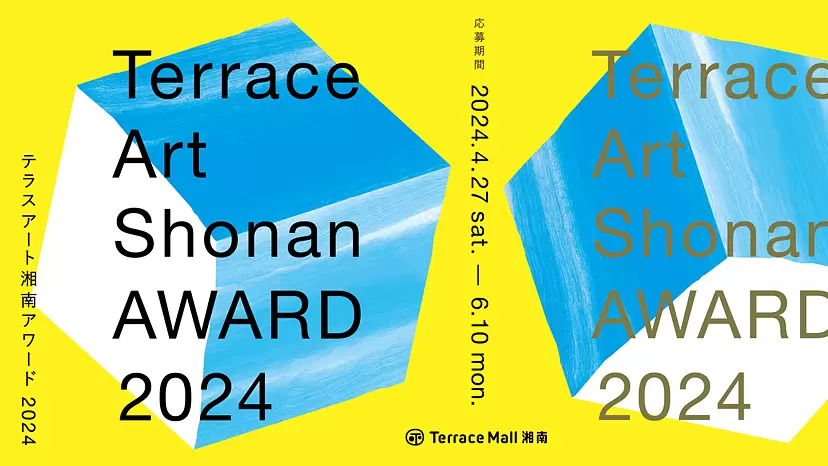 テラスアート湘南アワード2024 - Terrace Art Shonan AWARD