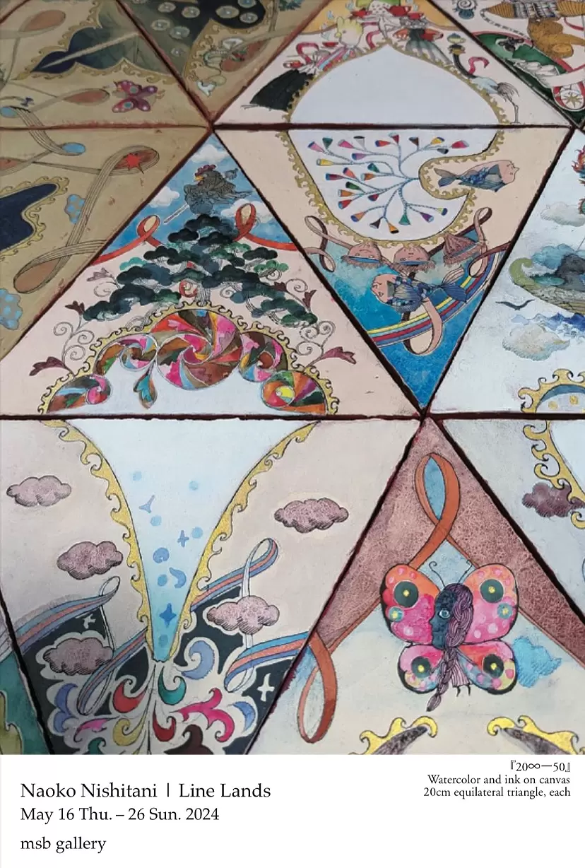Line Lands, solo exhibition by Naoko Nishitani