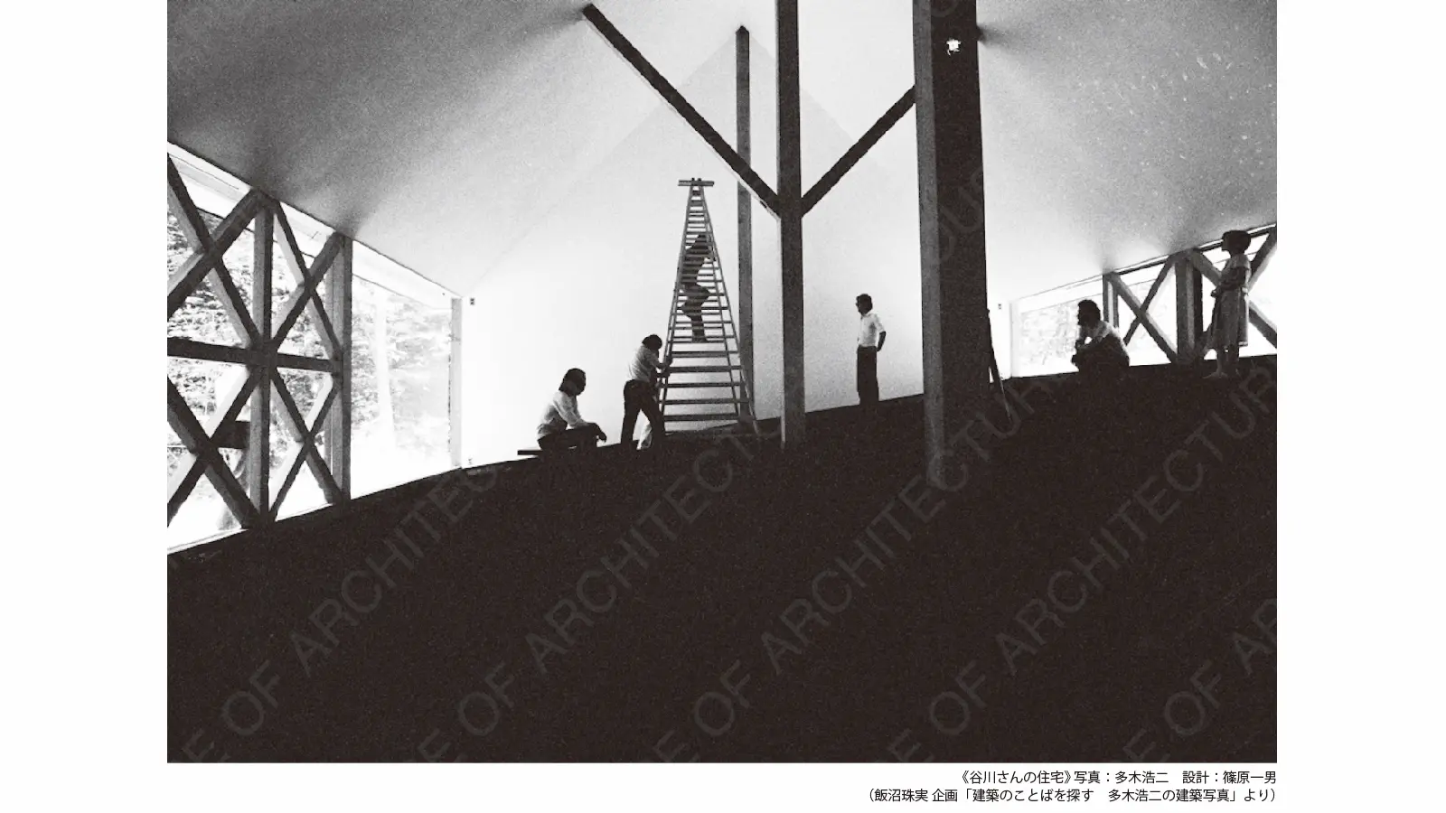 新着 「建築のことばを探す 飯沼珠実 多木浩二の建築写真」 ArtSticker | アート・デザイン・音楽