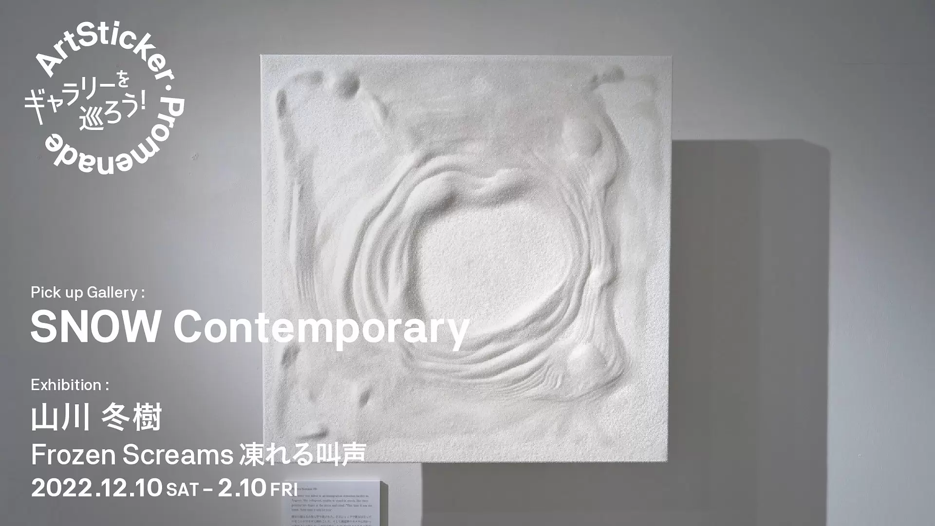 乙女心　テクスチャーアート 乙女心テクスチャーアート