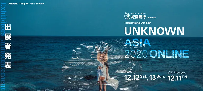 UNKNOWN ASIA 2020 ONLINE