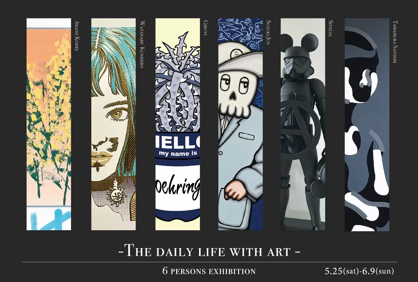 THE DAILY LIFE WITH ART- 6 PERSONS EXHIBITION | ArtSticker