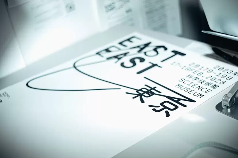 東京アートシーンのリアルな生態系を目撃せよ!「EASTEAST_」がアートフェアの先に描くもの|ARTnews JAPAN
