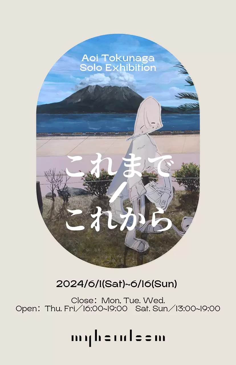 レア　德永葵 一点もの　unique 原画 36075_l.webp?ca35eba0fe5268a1