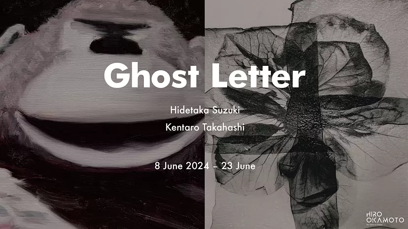 Ghost Letter | ArtSticker