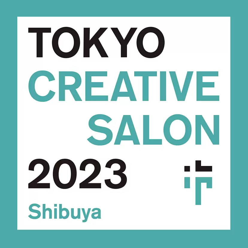 【渋谷】TOKYO CREATIVE SALON 2023