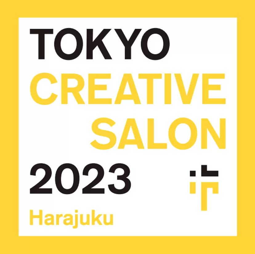 【原宿】TOKYO CREATIVE SALON 2023