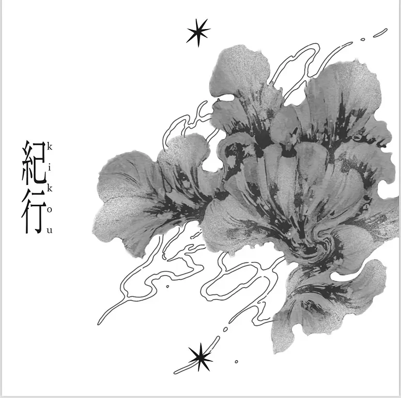 タニグチカナコ個展「紀行」