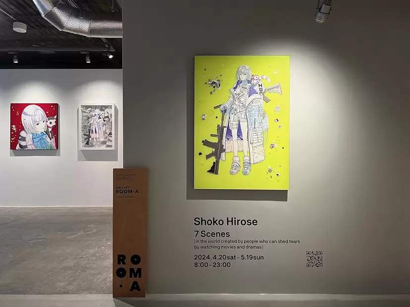 GALLERY ROOM・A | ArtSticker