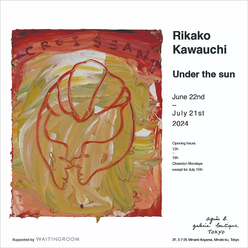 Rikako Kawauchi  “Under the sun”