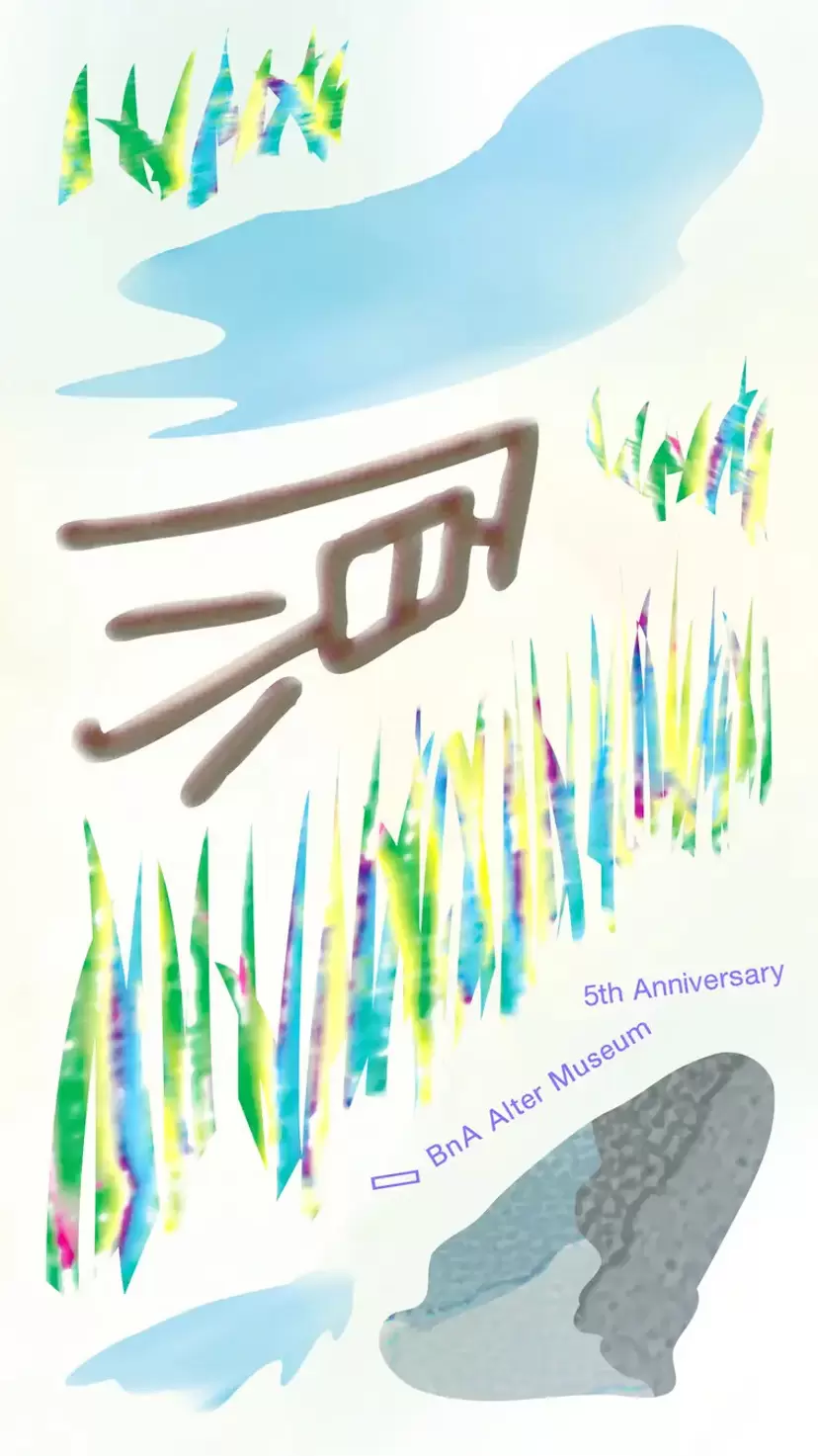 原 vol.1