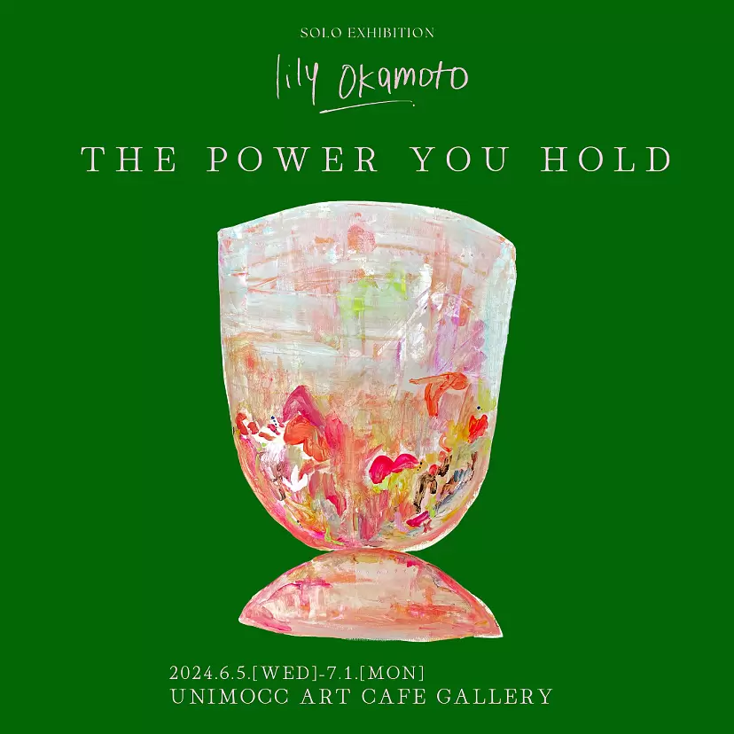 The Power You Hold