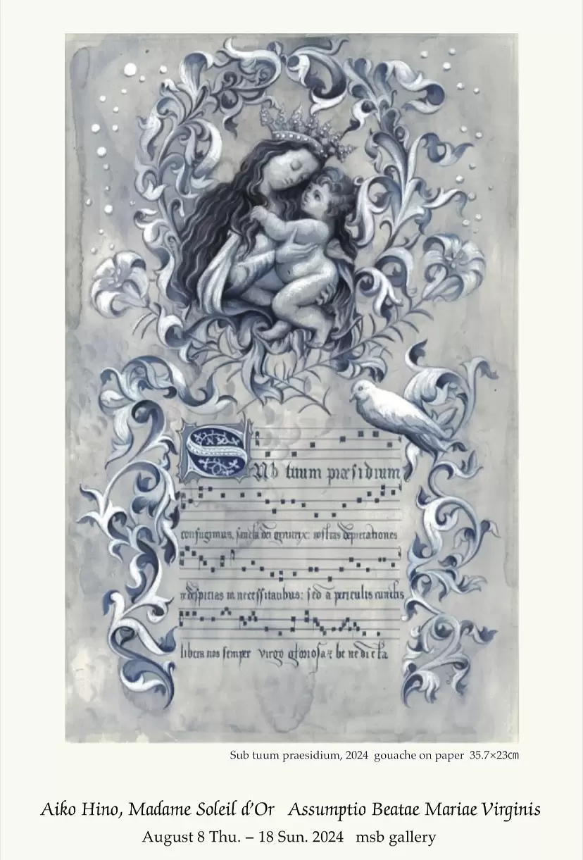 Aiko Hino, Madame Soleil d’Or |   Assumptio Beatae Mariae Virginis