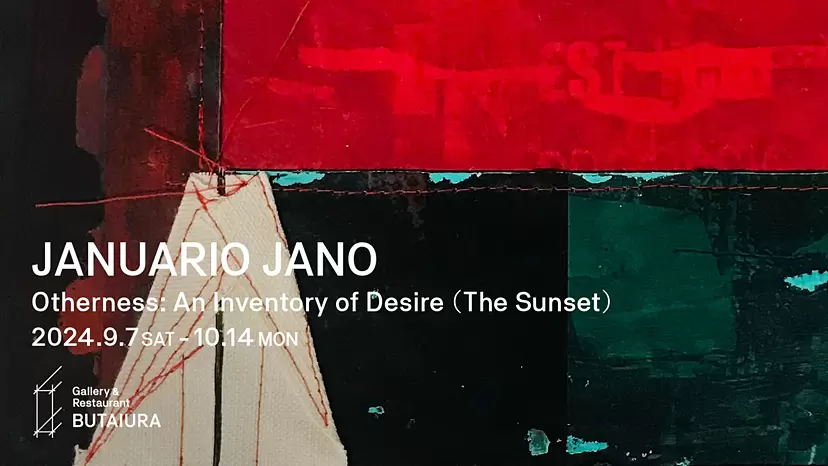Januario Jano「異性：渴望清單（日落）」