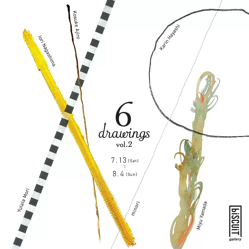 ドローイング展「6 drawings vol.2」
