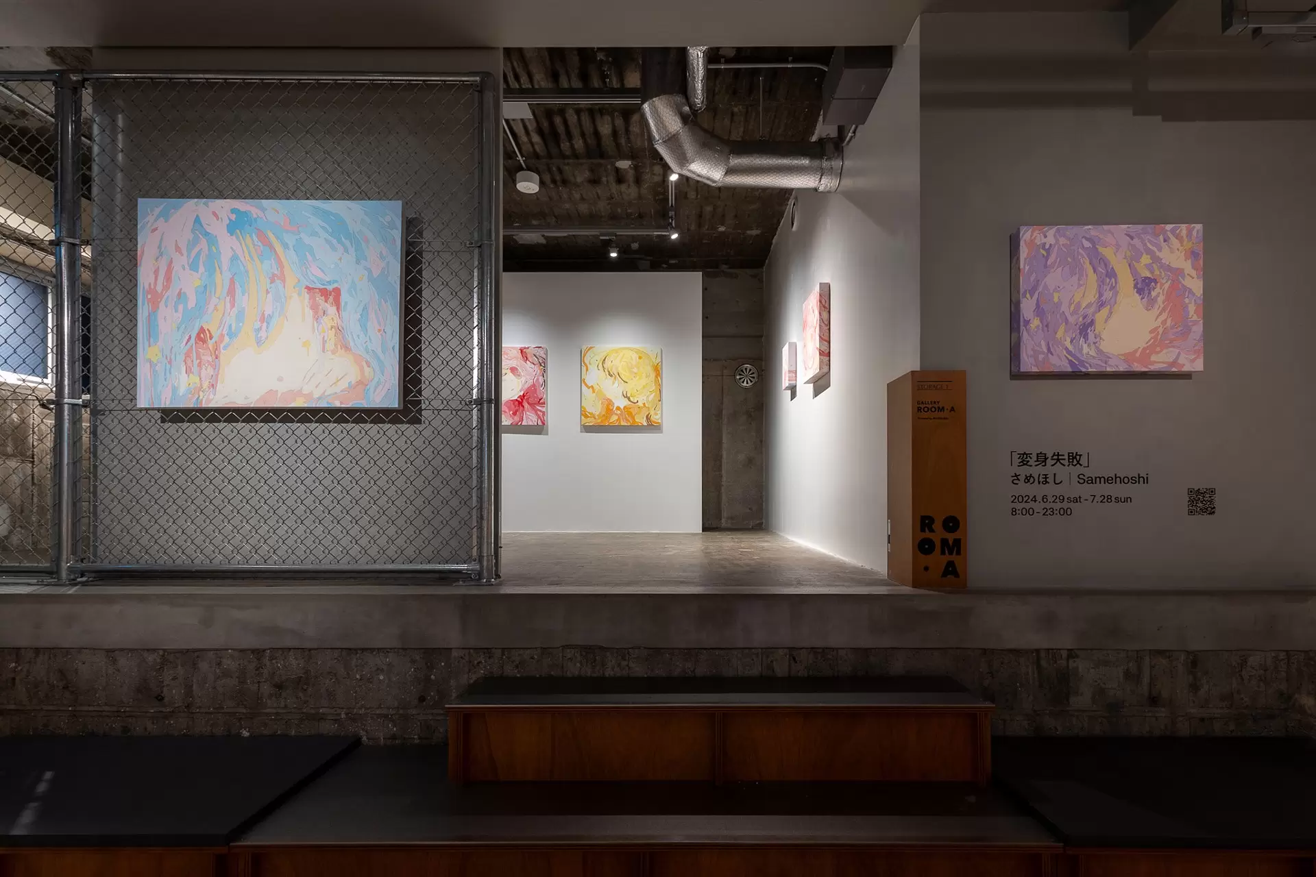 Lotta 新作個展「ANIMA」 | ArtSticker