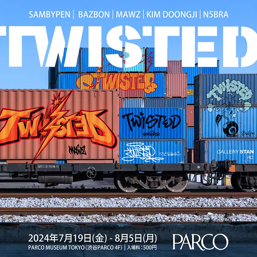 Twisted