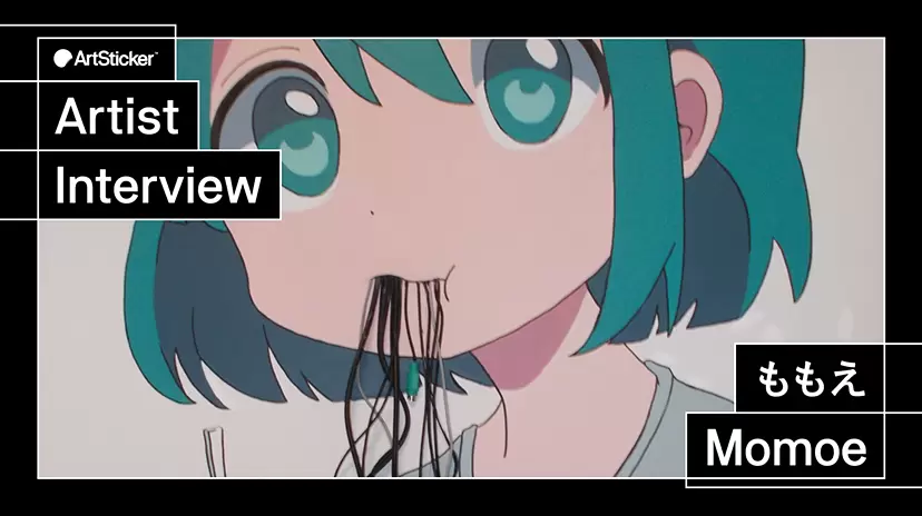 連載】アーティストインタビュー｜ももえ | ArtSticker