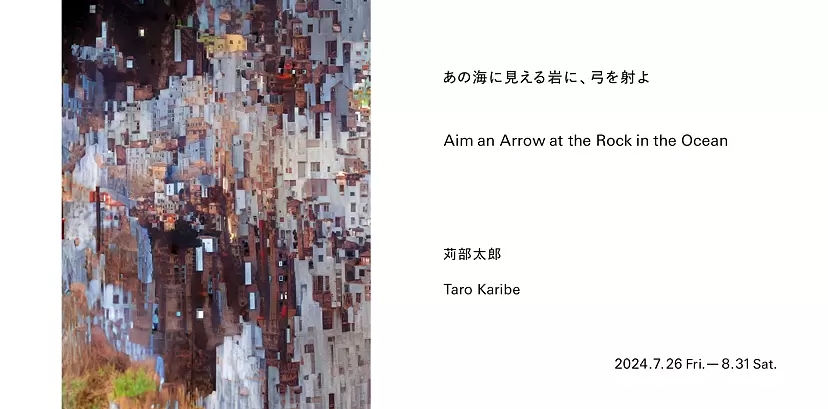 Taro Karibe Solo Show "Aim an Arrow at the Rock in the Ocean"
