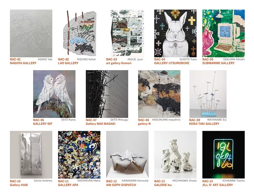 NAGOYA ART COLLECTION 2024