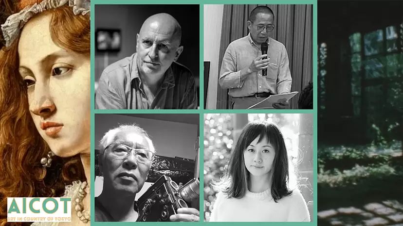 9/11(水) 8mmフィルム、16mmフィルム、デジタル上映＆講演「AICOT 2024 in エスパス・イマージュ」