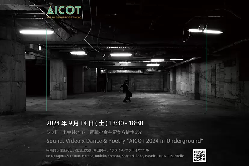 9/14(土) サウンド、映像×舞踏、そして詩「AICOT 2024 in Underground」