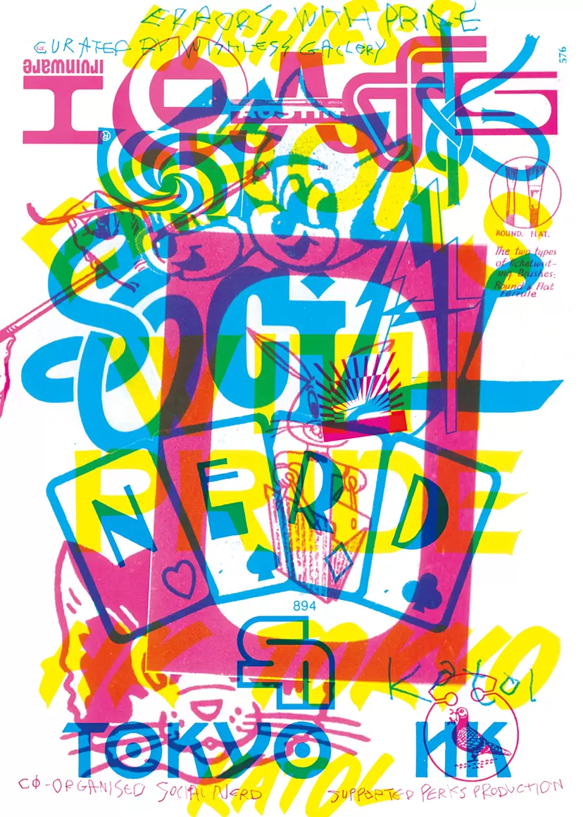 【F3号】ポップと毒、愛と暴力が混ざり合うカオスなアート【一点物,オリジナル】 42322_l.webp?7a5b5a372af8a501