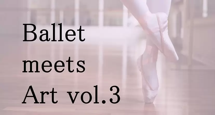 Ballet meets Art vol.3