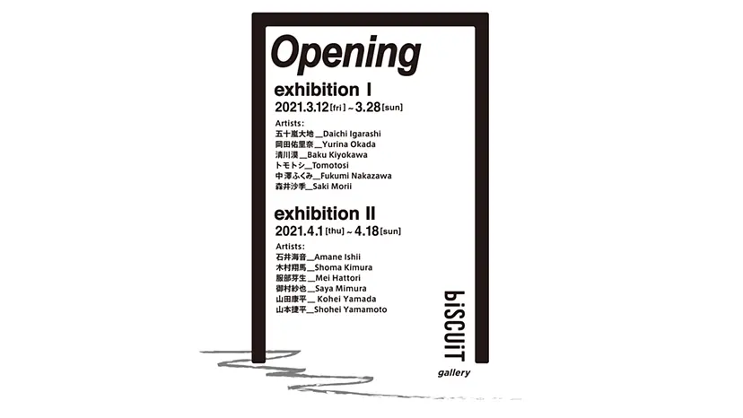 biscuit gallery 「Opening Exhibition」