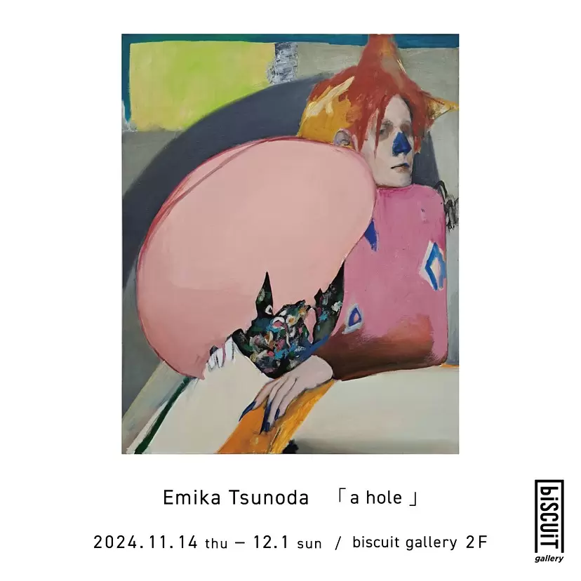 biscuit gallery | ArtSticker