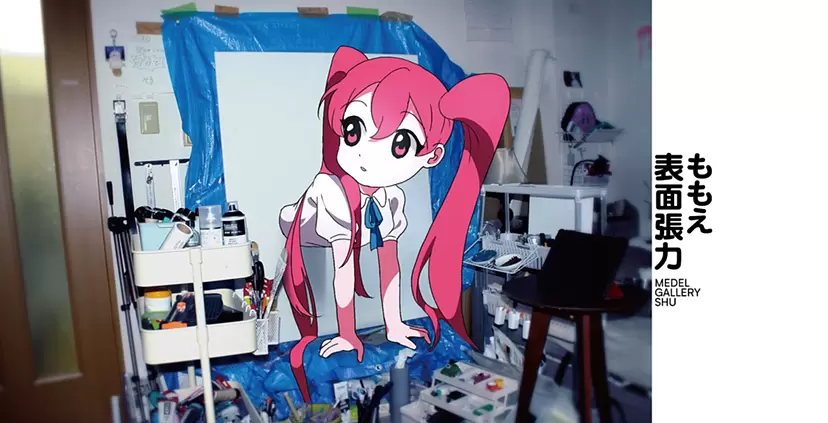 Momoe “surface tension”