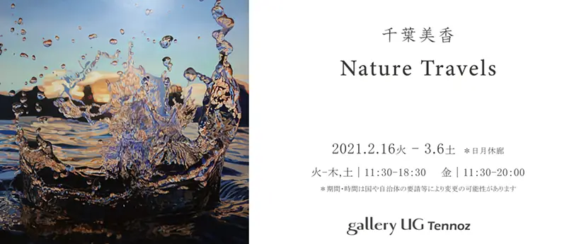 千葉手賀沼の自然を描く,日下賢二「ひとやすみ」50号油彩,ゆりかもめ,県展出品作 千葉手賀沼の自然を描く,日下賢二「ひとやすみ」50号油彩