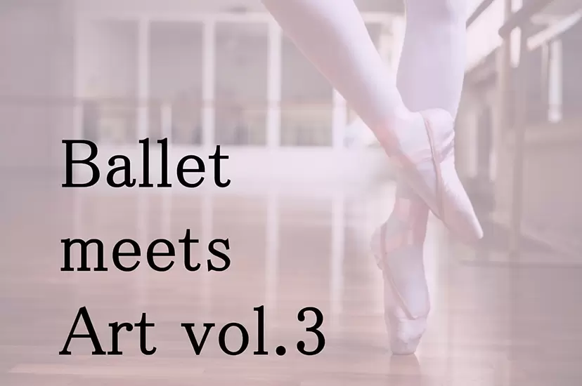Ballet meets Art vol.3 | ArtSticker