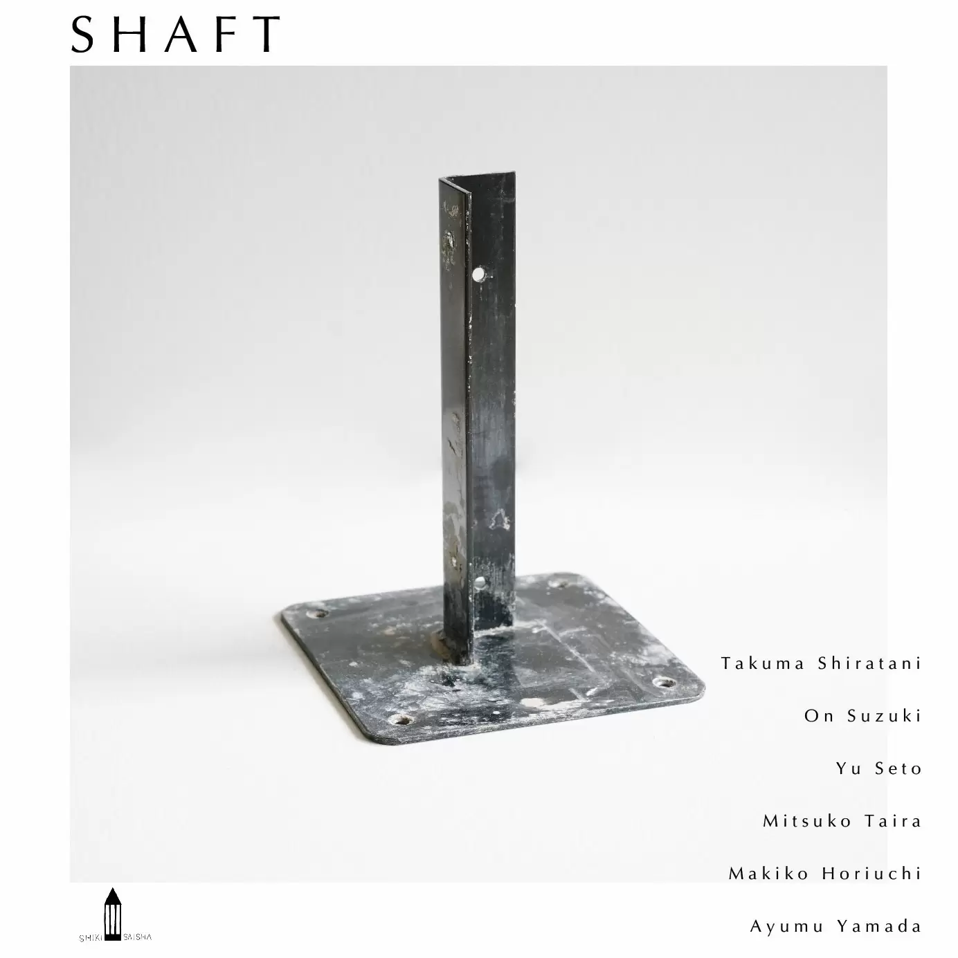 SHAFT」 | ArtSticker