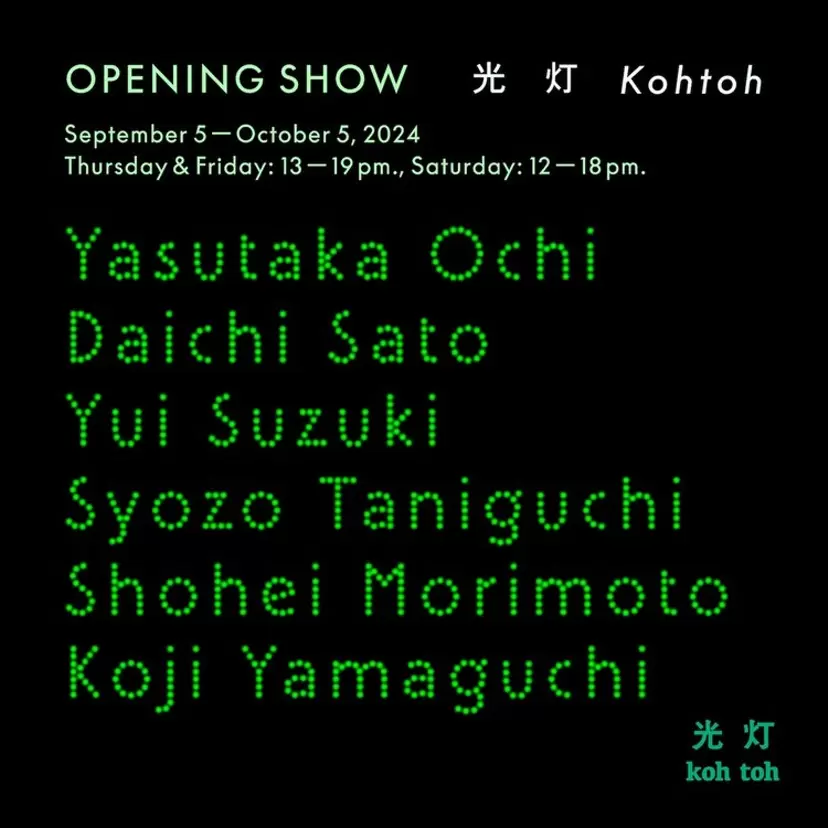 Opening Show「光灯」