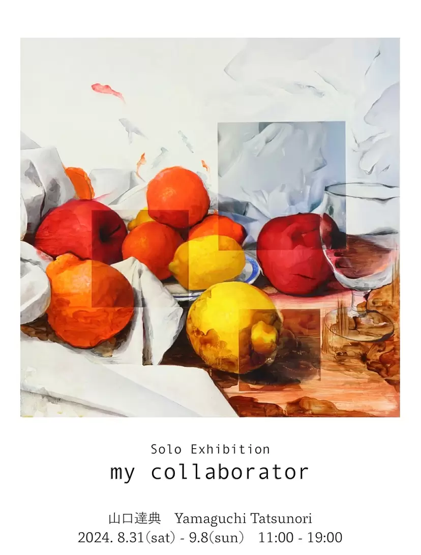 山口 達典「 my collaborator 」