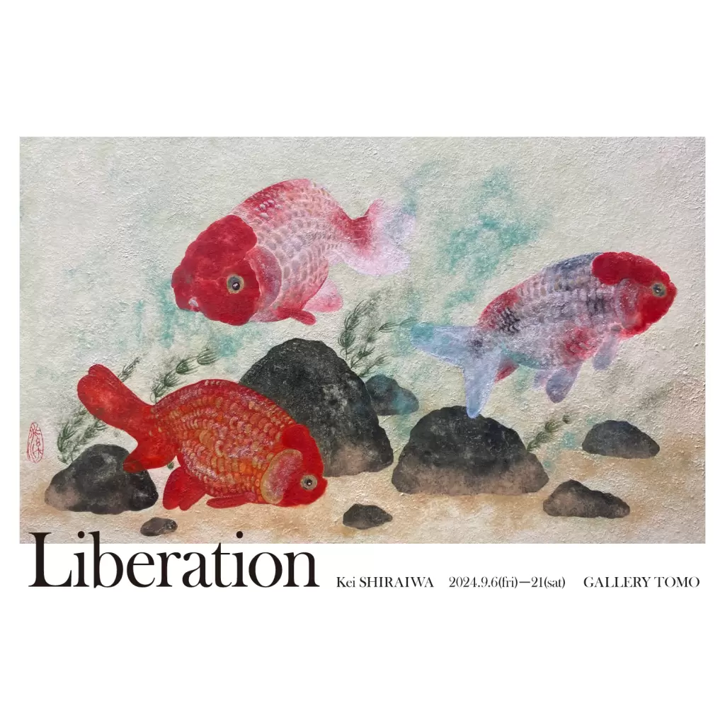 白岩溪-Liberation- | ArtSticker