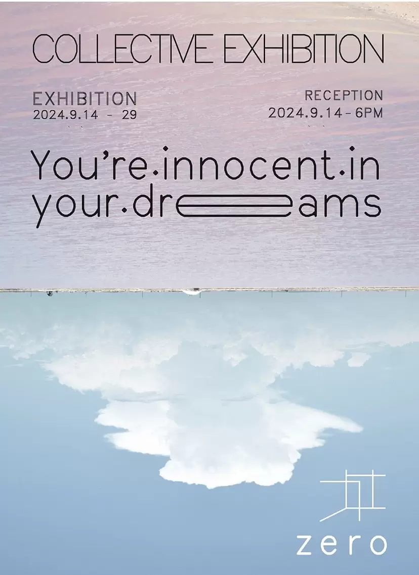 You’re Innocent in Your Dreams