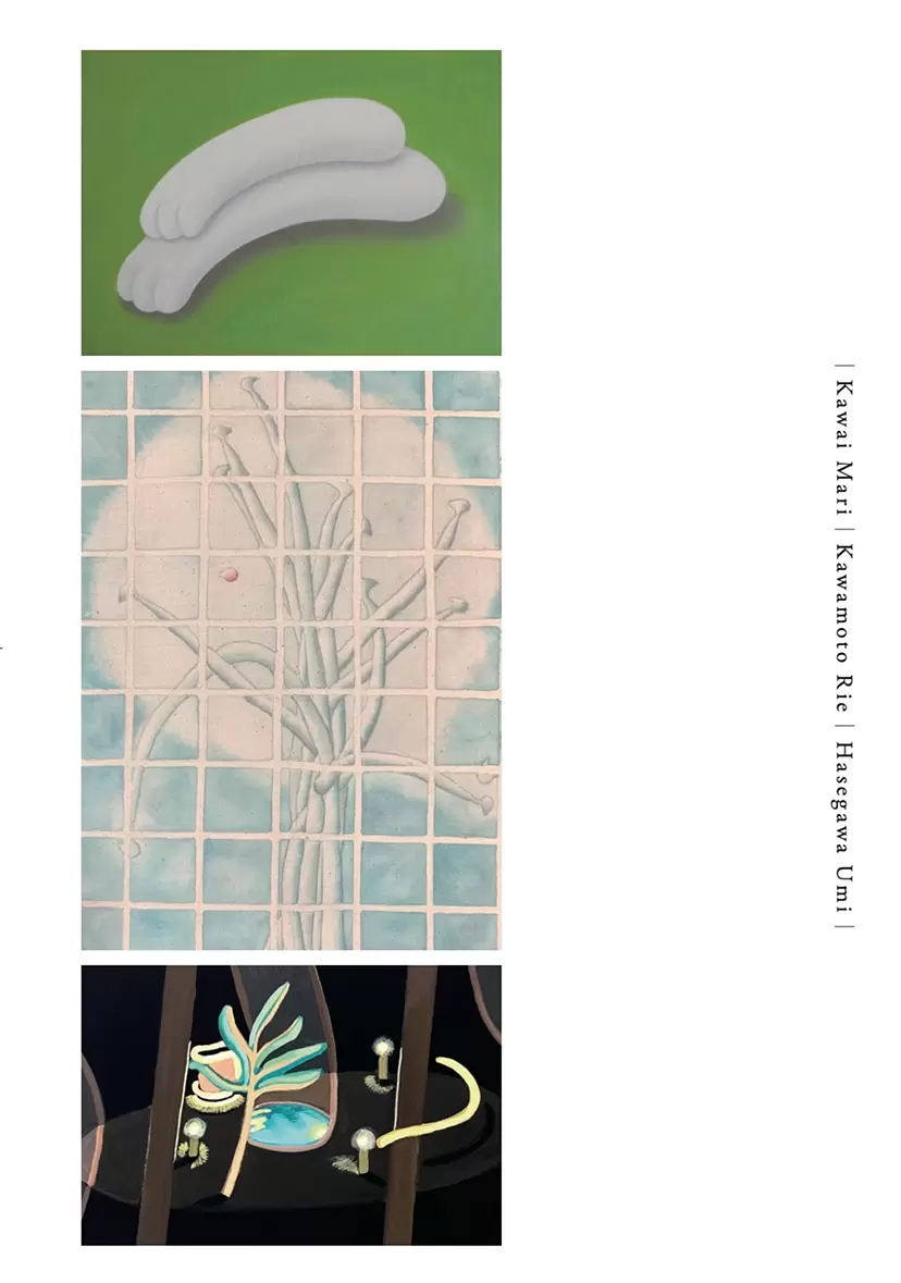 河合真里 × 河本理絵 × 長谷川海 「interval」